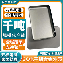 �X�Ͻ�o���Ƅ��Դ�⚤����CNC�ӹ�������ɫ�����y늳��X�⚤