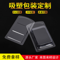 メーカー直接供給 PVC 透明折りたたみブリスターポップシェルプラスチックボックス包装箱ペットカード卸売収納ギフト