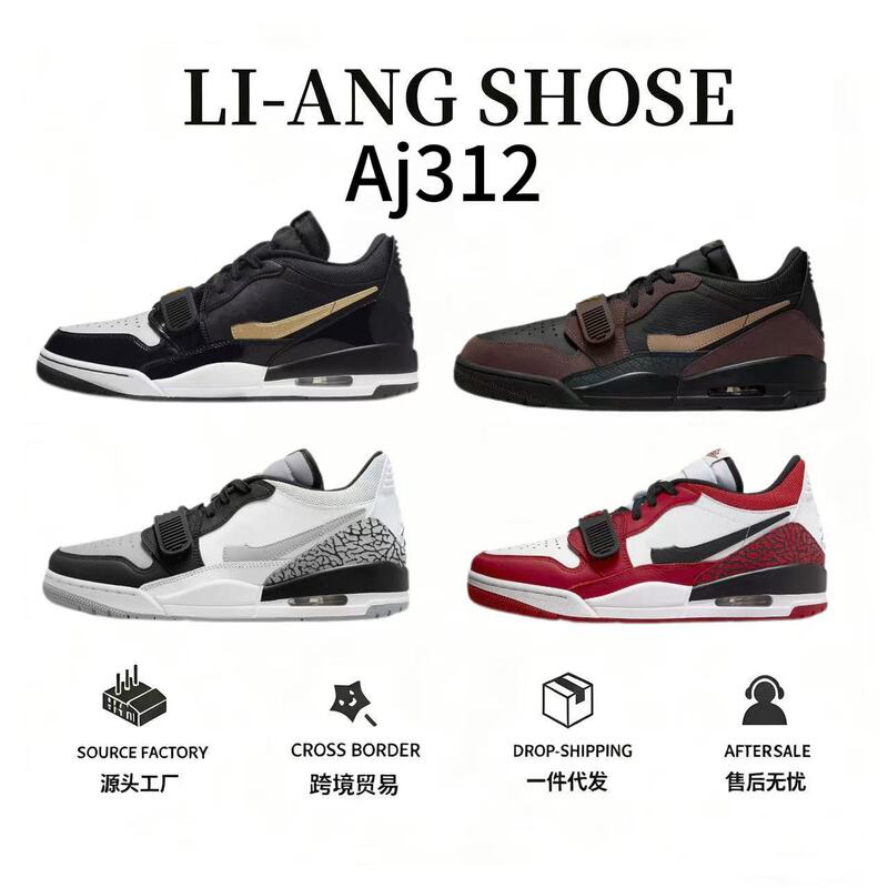 Putian Pure Original Aj312 Basketball Shoes Men's Versatile Non-Slip Sneakers Low-Top White and Gray Couple's Matching Sports Shoes