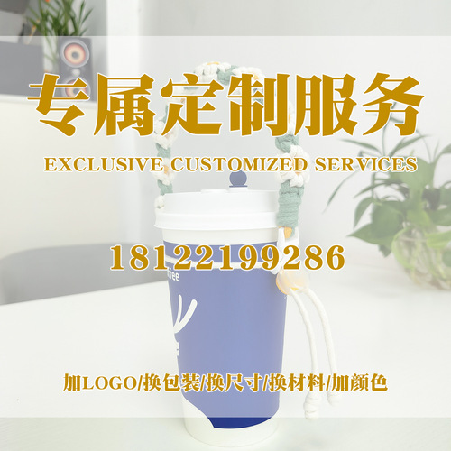 Intangible cultural heritage hand-woven sports water bottle hand strap, high-end Daisy portable water bottle packaging hand strap
