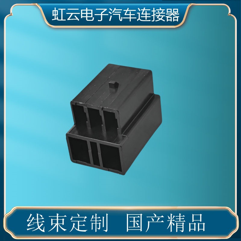 国产5孔复合大小孔适用汽车连接器 车用接插件DJ7055A-6.3-7.8-21