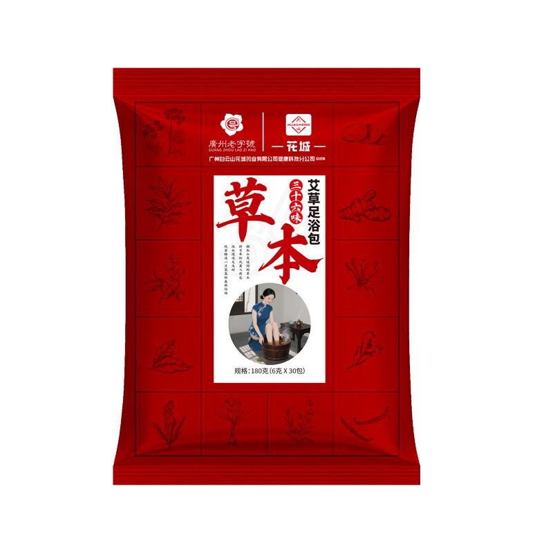 足湯パック三十六味（艾草、花椒、生姜）足湯薬パック、白雲山花城足湯粉、足湯丸薬卸売|undefined