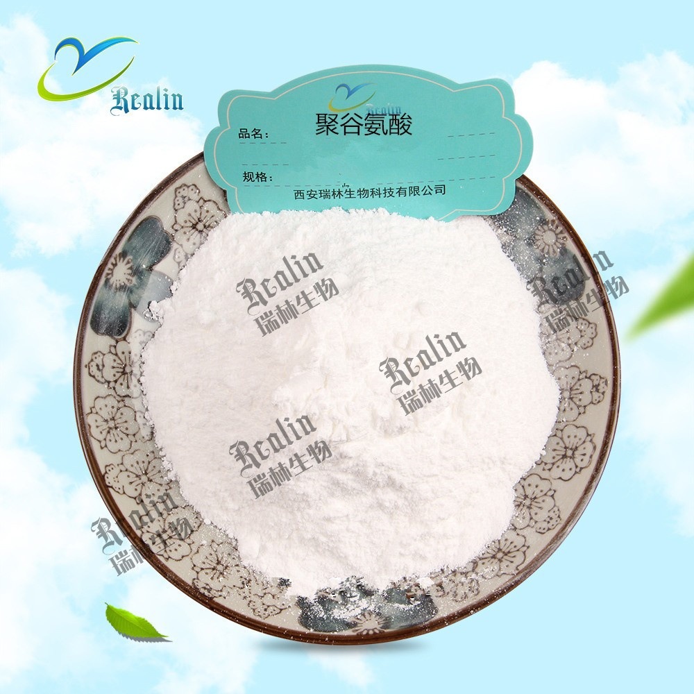 聚谷氨酸含量98%白色粉末现货1kg起订量大从优保证质量高纯度