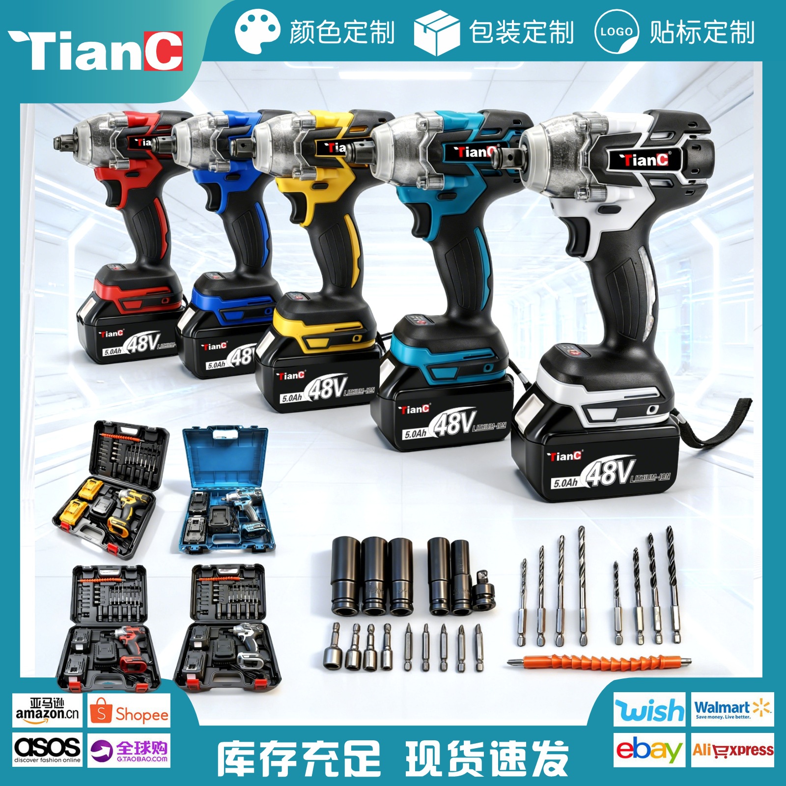 brushless electric wrench