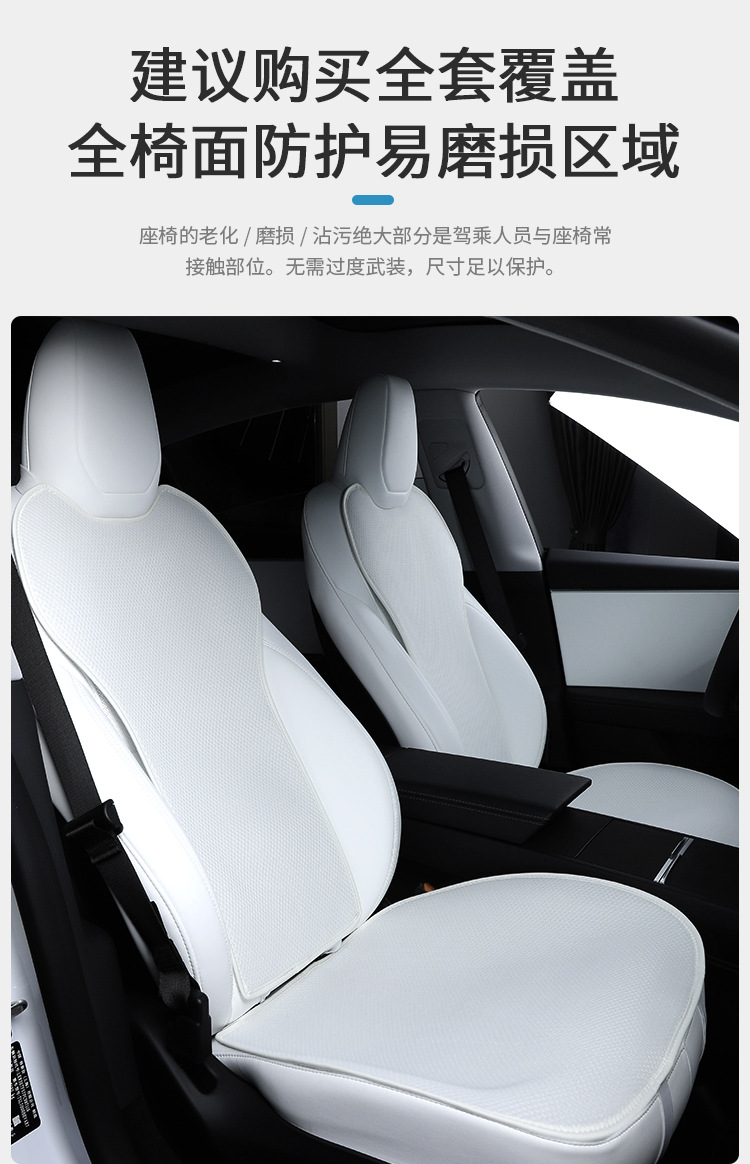 Specially Designed for Foreign Trade, Suitable for Tesla Y Ice Silk Cushion Tesla Edamame Y New Version Seat Cushion Breathable for All Seasons