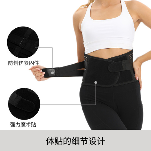 Back support belt relieves lower back pain, breathable mesh design with pressure pad, adjustable support straps
