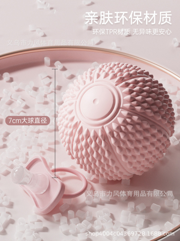 筋膜球足底マッサージ球腰背中筋肉リラックスヨガ肩首脚膜フィットネス落花生足弓中実球|undefined