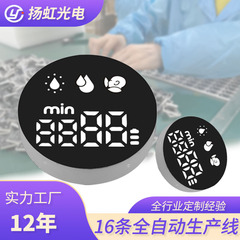 工場直送 デジタルディスプレイ 高輝度LED丸型白色光 健康ポット タイマー噴霧器 時間デジタルディスプレイ/スクリーン