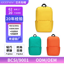 现货新款跨境休闲百搭防泼水双肩包可印字礼品轻便大容量学生背包