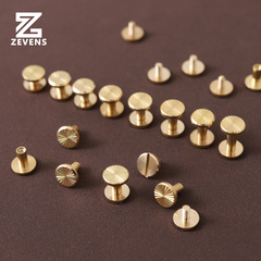 Pure brass sunflower I-shaped nails, belt screws, flower-faced flat I-shaped nails, DIY wallet hardware accessories