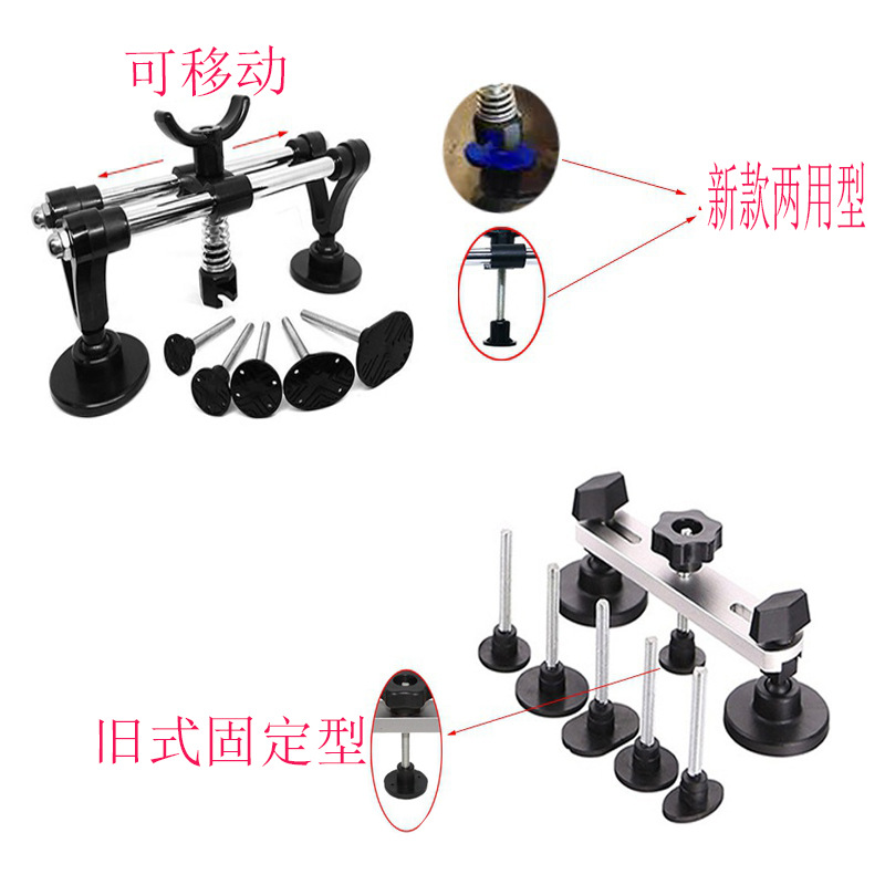 Car Dent Repair Pry Bar Dent Magnetic Sheet Metal Repair Shop Large Hammer Special Traceless Repair Wholesale