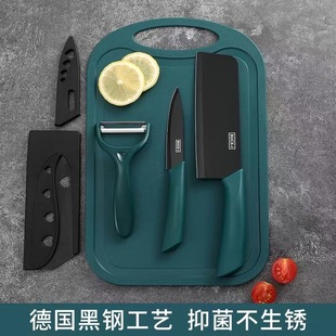 Stainless steel kitchen knives set fruit knife auxiliary food household kitchen knives cutting board two-in-one full set of knives
