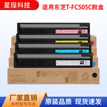 mÖ|֥T-FC505CӡC2000ACۺ2500AC̼3005ACī5005