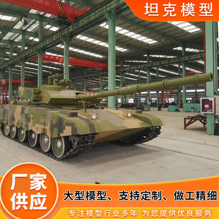 ����܊���b���_��̹���b��܇�����������ս̌W�O��𶷙C����ģ��