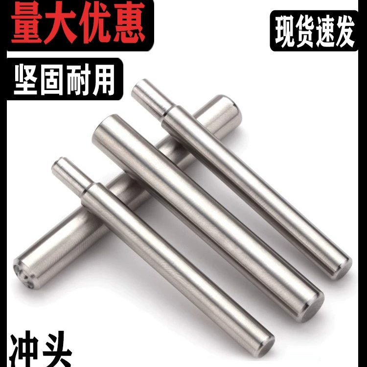 Полуполый пуансон для заклепок, обжимной пуансон, фланцевый пуансон, ручной пуансон, ручной пуансон, пуансон для заклепочного станка