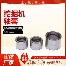 机械轴套淬火加硬轴承钢套 耐磨钢套衬套挖掘机空心圆柱定位套