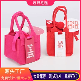 毛毡;福字/福字贴;喜糖盒