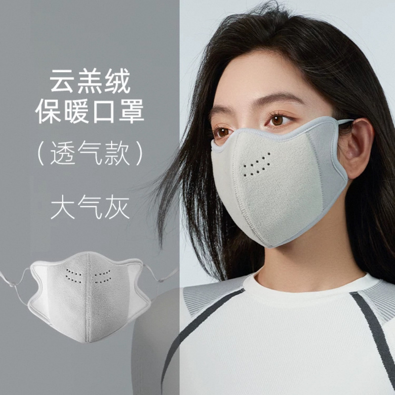 口罩加绒加厚全脸防护口罩东北抗寒防雾口罩加绒户外防风骑行面罩|undefined