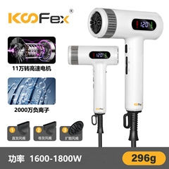 跨境高速无刷吹风机大功率不伤发负离子轻巧便携电吹风厂家进出口