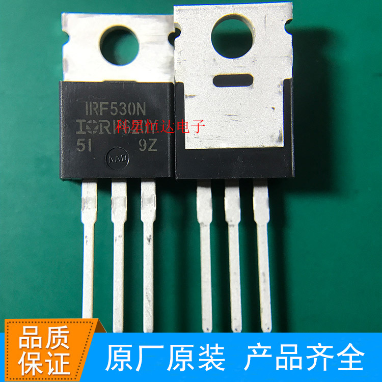 IRF530NPBF IRF530N N沟道MOSFET管 100V 17A TO-220 原装批发