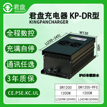 IP65ˮ1200Wͧ˰ɨػɳ̲綯س