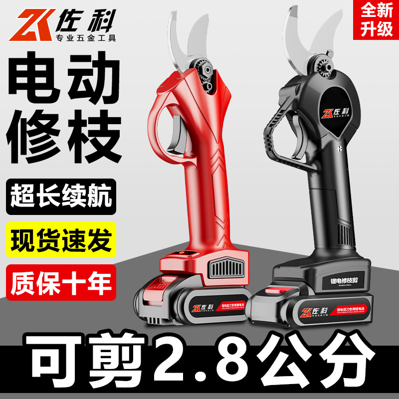 剪树枝专用剪刀修枝剪园林果树剪粗枝省力大剪刀强力园艺剪刀批发