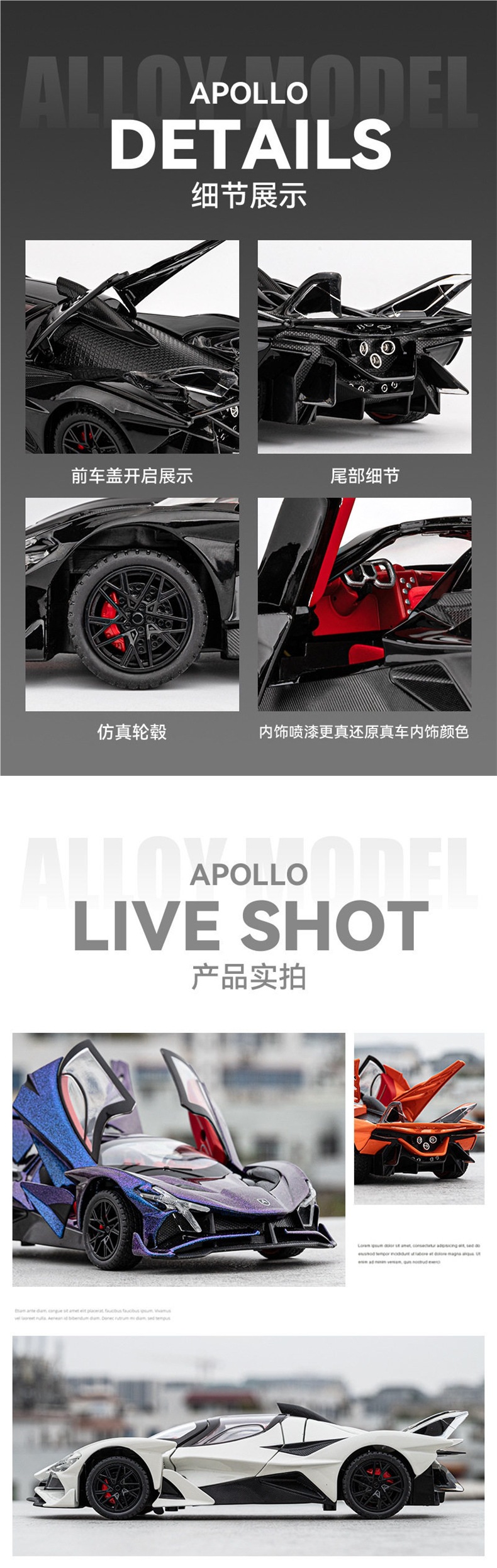 Apollo model 18th birthday gift for boys, practical car model figurine, graduation gift, boy's sports car