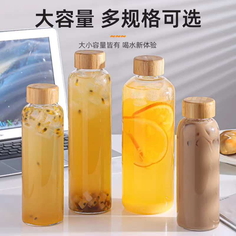 极简风高硼硅玻璃冰咖杯大容量户外便携冷萃咖啡果汁饮料瓶密封