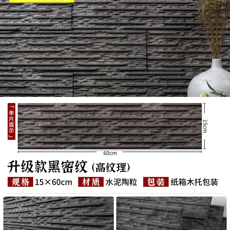 Venta directa de fábrica piedra de agua piedra cultural pizarra decoración de tablero de agua imitación losa de piedra azul paisaje muro cortina de agua pared de fondo