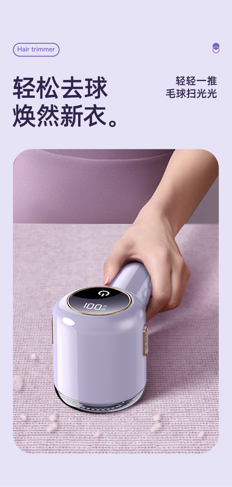 Bestseller Fusselrasierer für den Haushalt mit digitaler Anzeige tragbar kabellos Akku-Fusselentferner wiederaufladbar Lithium-Batterie Pullover Fusselrasierer Großhandel