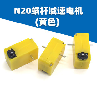 N20΁�U�p��늙C�Ƽ�С�����ֹ�ģ�����΢��ֱ������늄әC3V6V