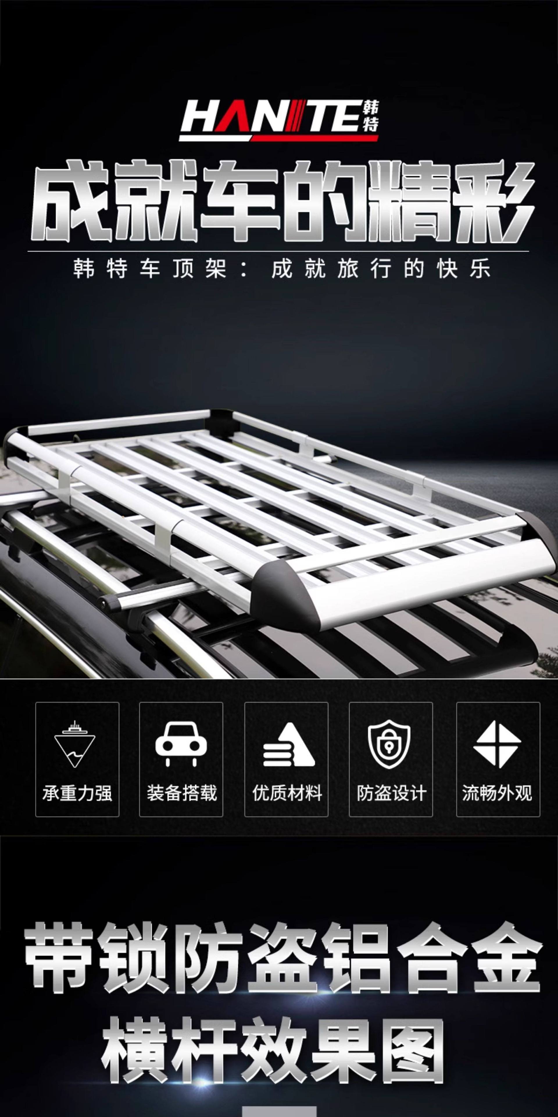 Universal Roof Rack Frame for Wuling Hongguang S, Baojun 730, Changan Cs75, Haval H5, H6, and Qijun Off-Road Suvs