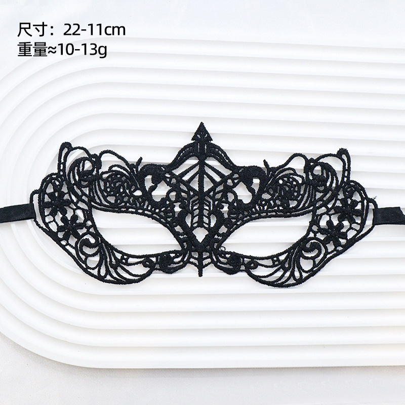 Amazon fiesta de adultos amorfa máscara de encaje media cara máscara de baile hombre y mujer set negro erótico paraguas de ojos