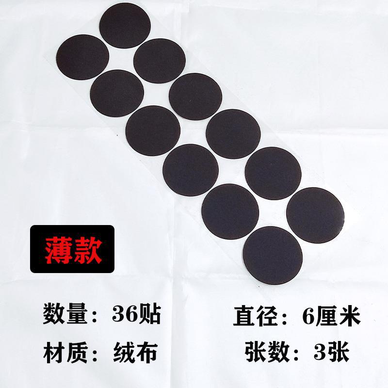 Black new big circle-6CM three protective stickers [36 stickers]