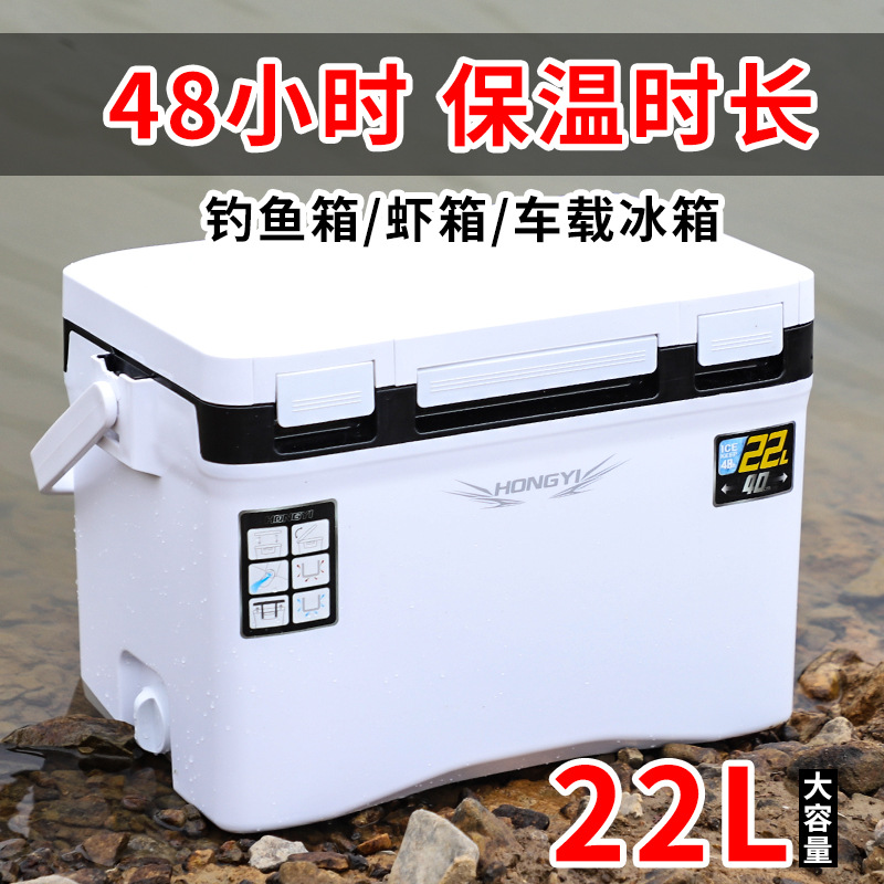 Nueva caja de pesca multifuncional 22 litros incubadora de Pesca de Mar Cubo de cebo vivo congelador de pesca al aire libre caja de pesca ultraligera