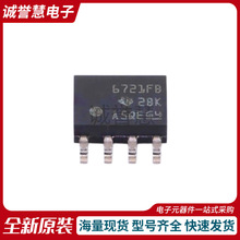 ԭװISO6721FBQDRQ1 SOIC-8 �͵�ƽ���ָ�����оƬ