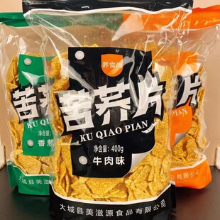 �wʳ�п��wƬ400g���ţ��ζ�w��偰���ը��ʳƷ�k���ҾW�t��ʳ