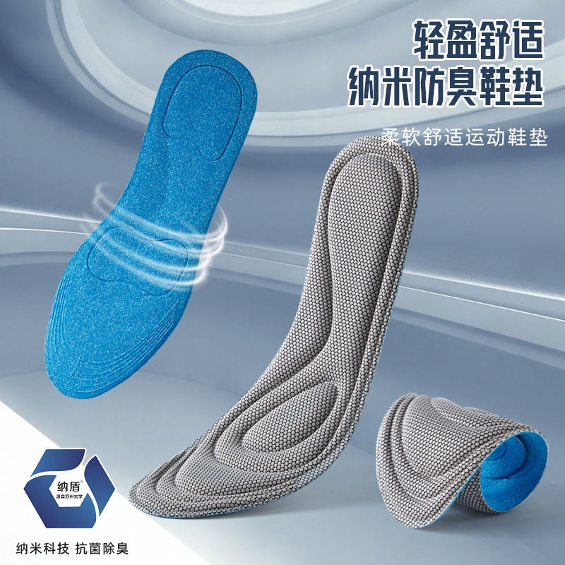 Plantilla deportiva antibacteriano desodorante de alta absorción de choque elástico absorción del sudor transpirable super suave hombres y mujeres plantilla blanca 4d elástico