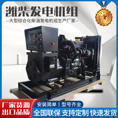 300KW 全自動 Weichai 発電機セット 500KW600KW 全銅ブラシレスディーゼル発電機緊急バックアップ