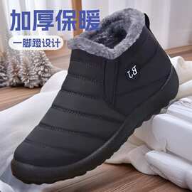 跨境情侣男女防水棉靴加绒布雪地靴保暖冬季低帮加厚棉鞋轻便女靴