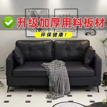 沙发小户型双人出租房办公室休息区公寓简约便宜皮艺客厅意式包邮