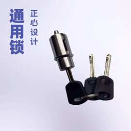 按压锁芯叶片按锁自助售货机柜用商用门锁