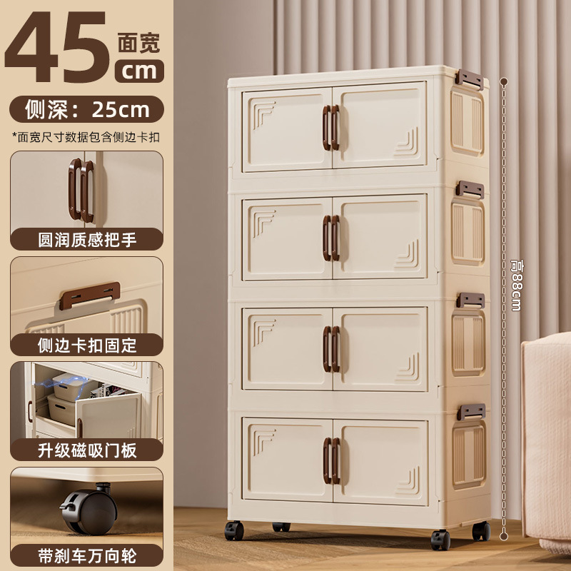 Armario de almacenamiento, armario de almacenamiento plegable, sala de estar doméstica, armario de almacenamiento de instalación gratuita, armario de juguetes para niños, armario de almacenamiento de plástico para artículos diversos