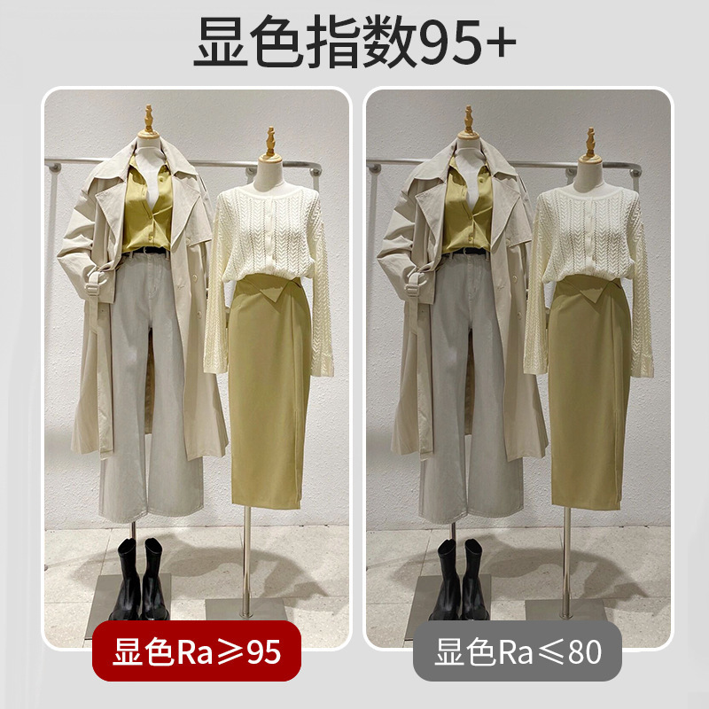 アパレル店舗のスーパーマーケットの店舗の民宿の明装のb軌道のスポットライトのデパートのウェディングドレスの集光の普瑞のチップは超明るいです。|undefined