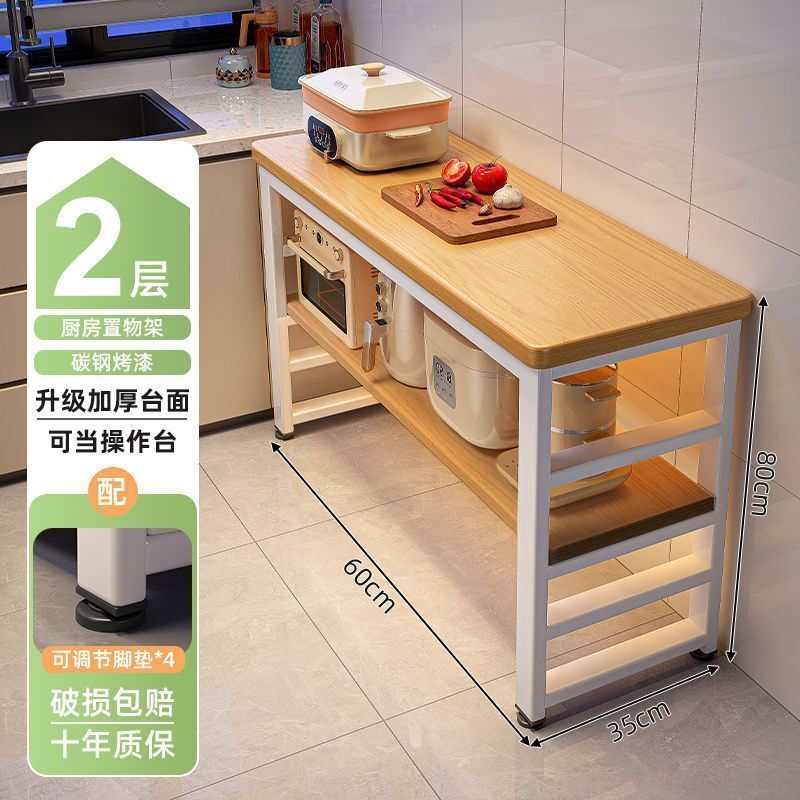 キッチンキャビネット収納ラック床置き多層収納キャビネット多機能電子レンジ野菜カットサイドボード収納キャビネット|undefined