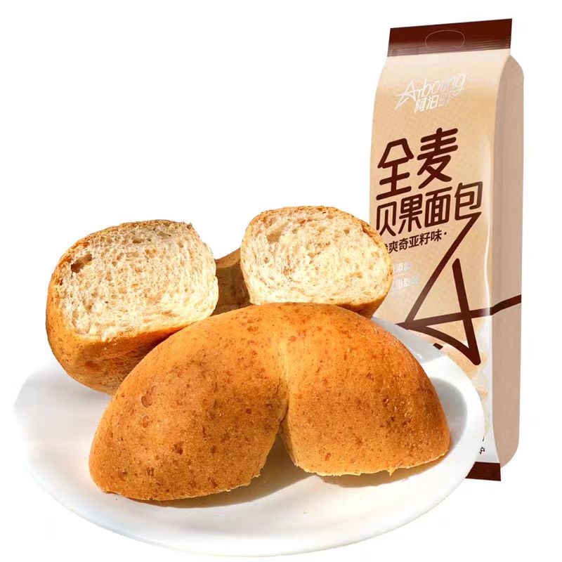 【1봉】통밀 베이글 560g-10g