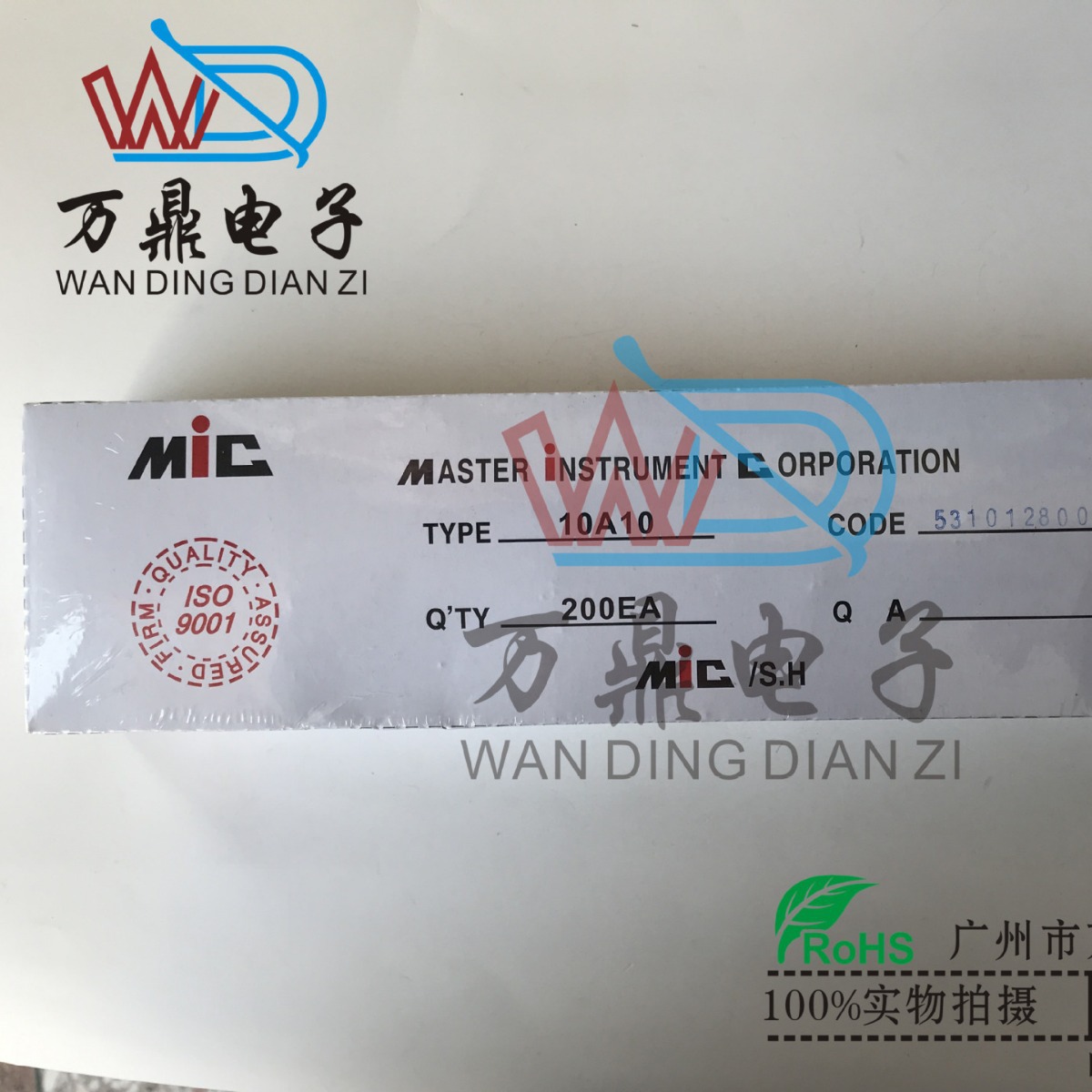 二极管 10A10 工厂直销整流二极管