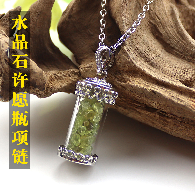 圆柱形水晶玻璃相盒吊坠紫水晶白水晶许愿瓶吊坠女项链批发