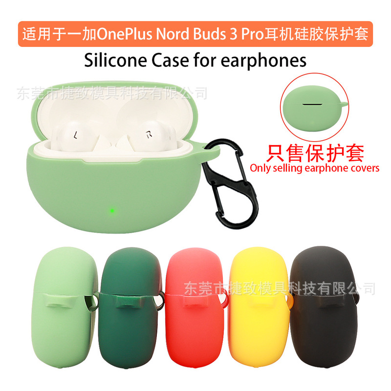 Suitable for One Plus OnePlus Nord Buds 3 Pro Headphone Case One-piece Silicone Headphone Case Empty