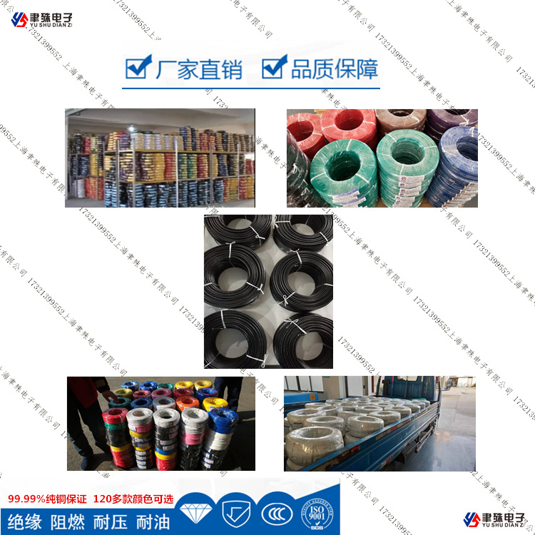 厚壁PVC绝缘汽车纯铜国标QVR-90度阻燃电线电缆20平方电瓶插头线